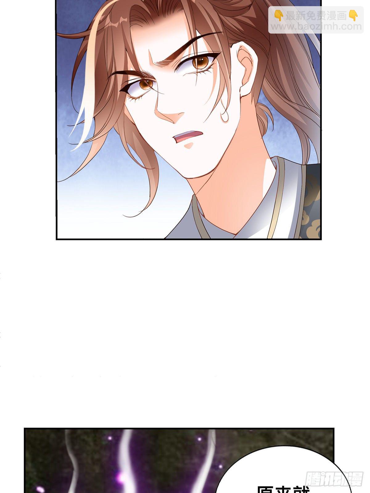 宗门长老-第57话