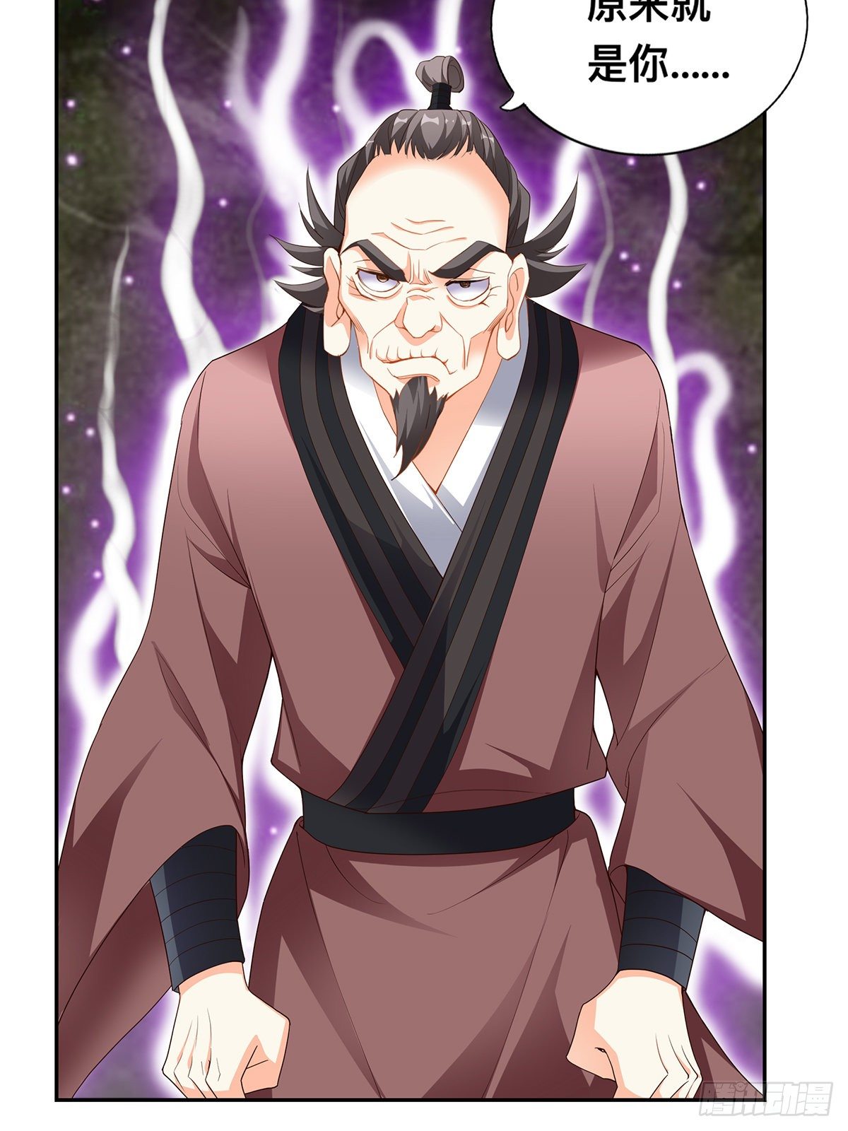 宗门长老-第57话