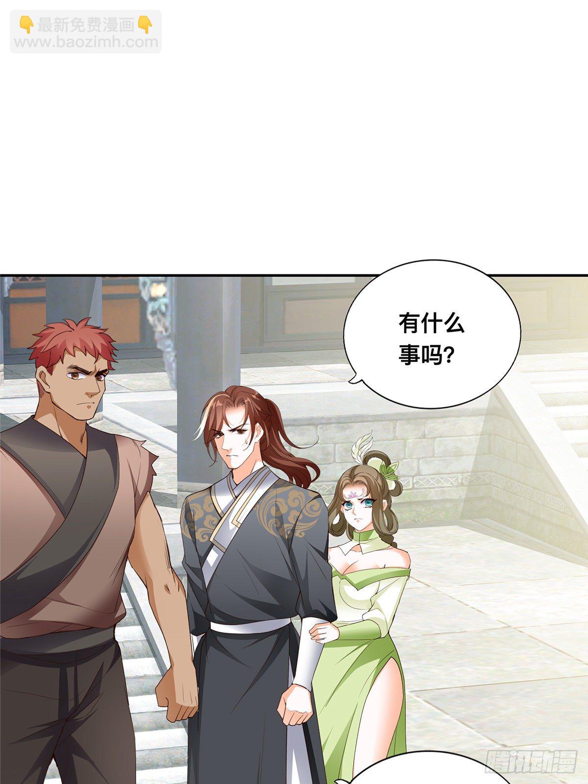 宗门长老-第57话