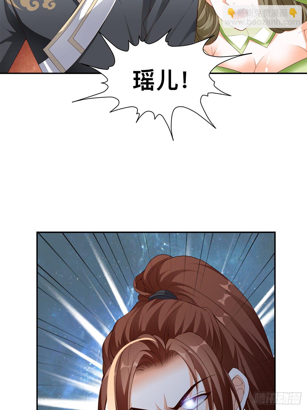 宗门长老-第57话