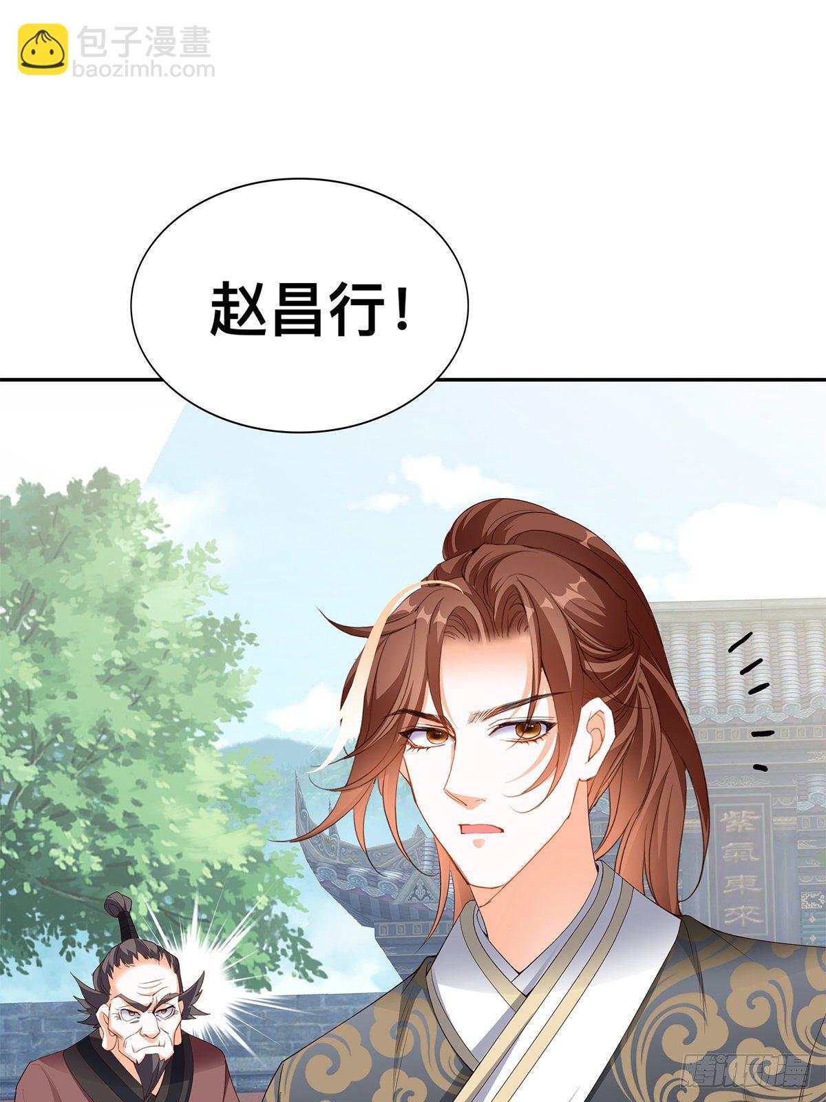 宗门长老-第57话