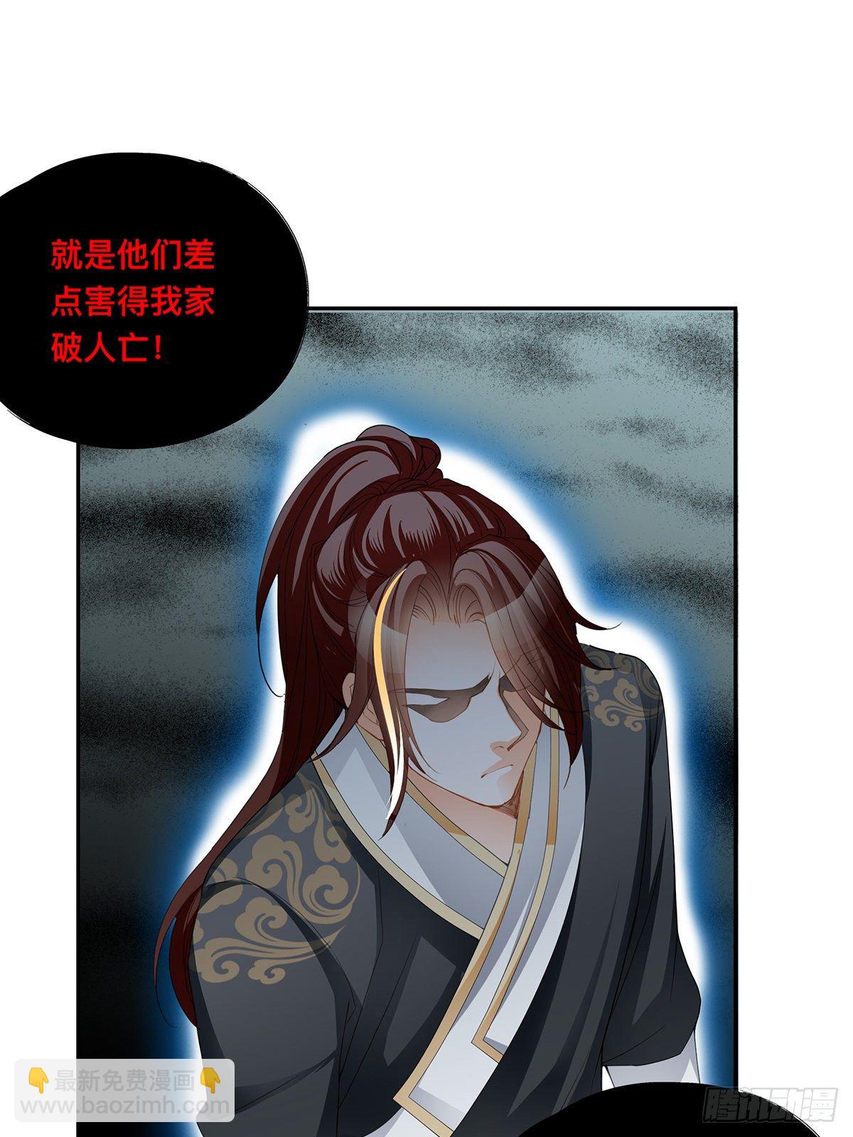 宗门长老-第57话