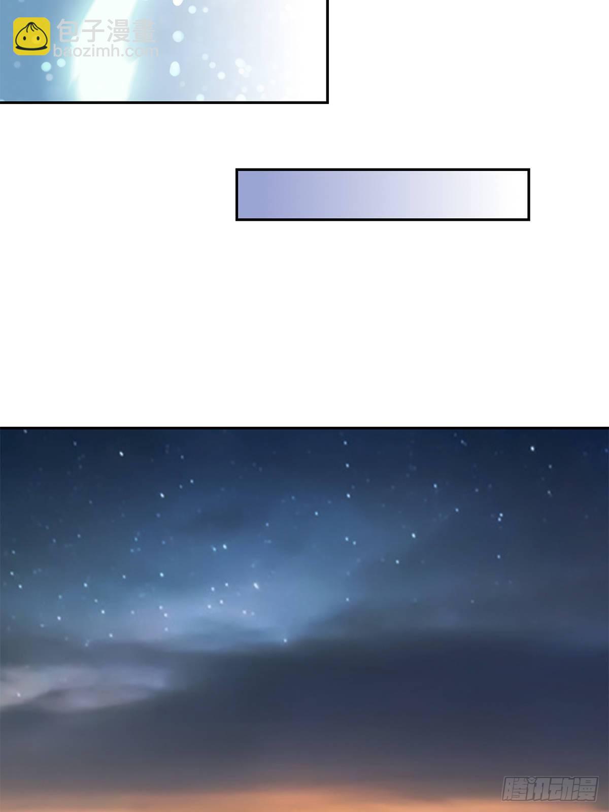 踏上旅途-第59话