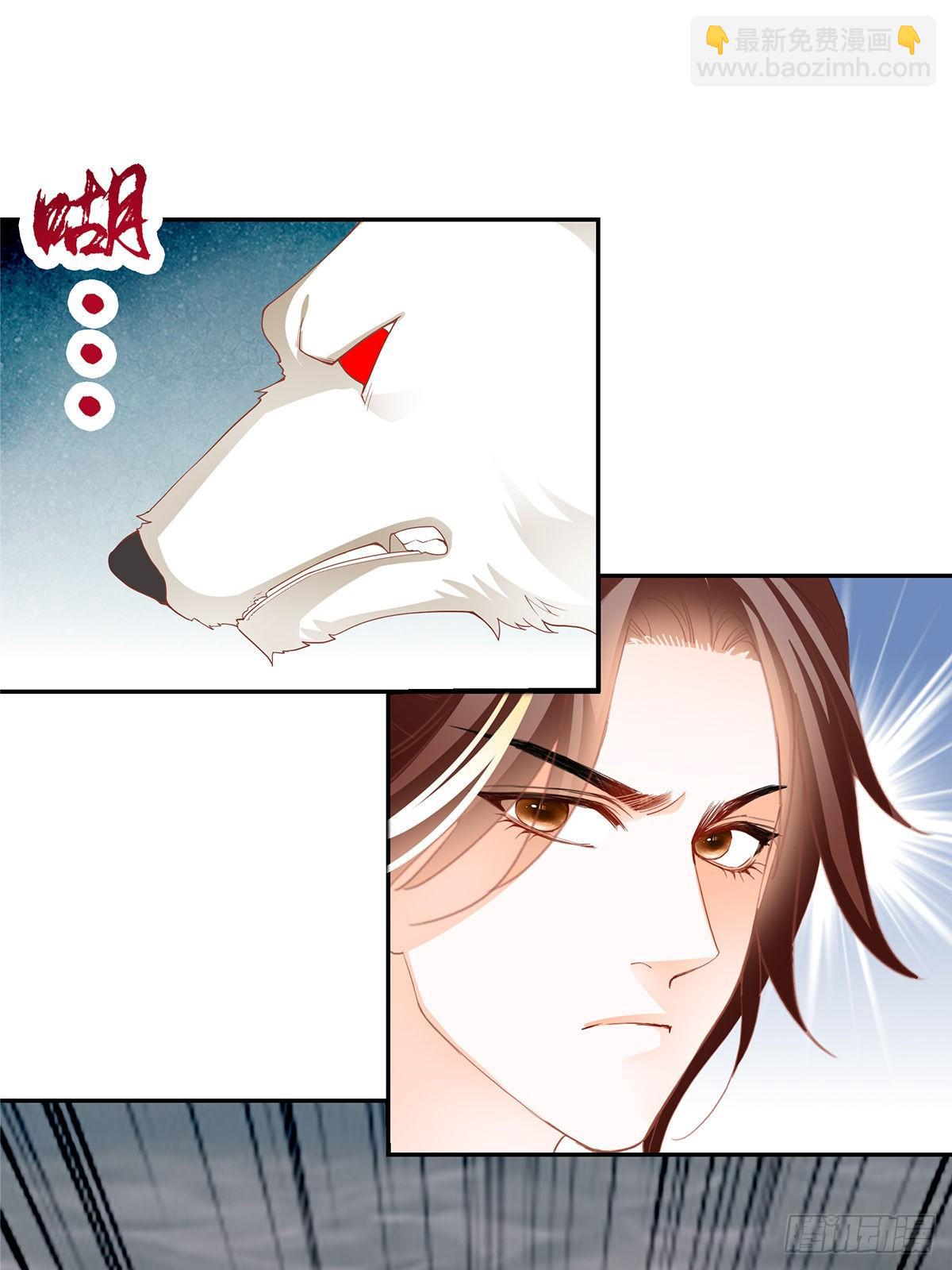 踏上旅途-第59话