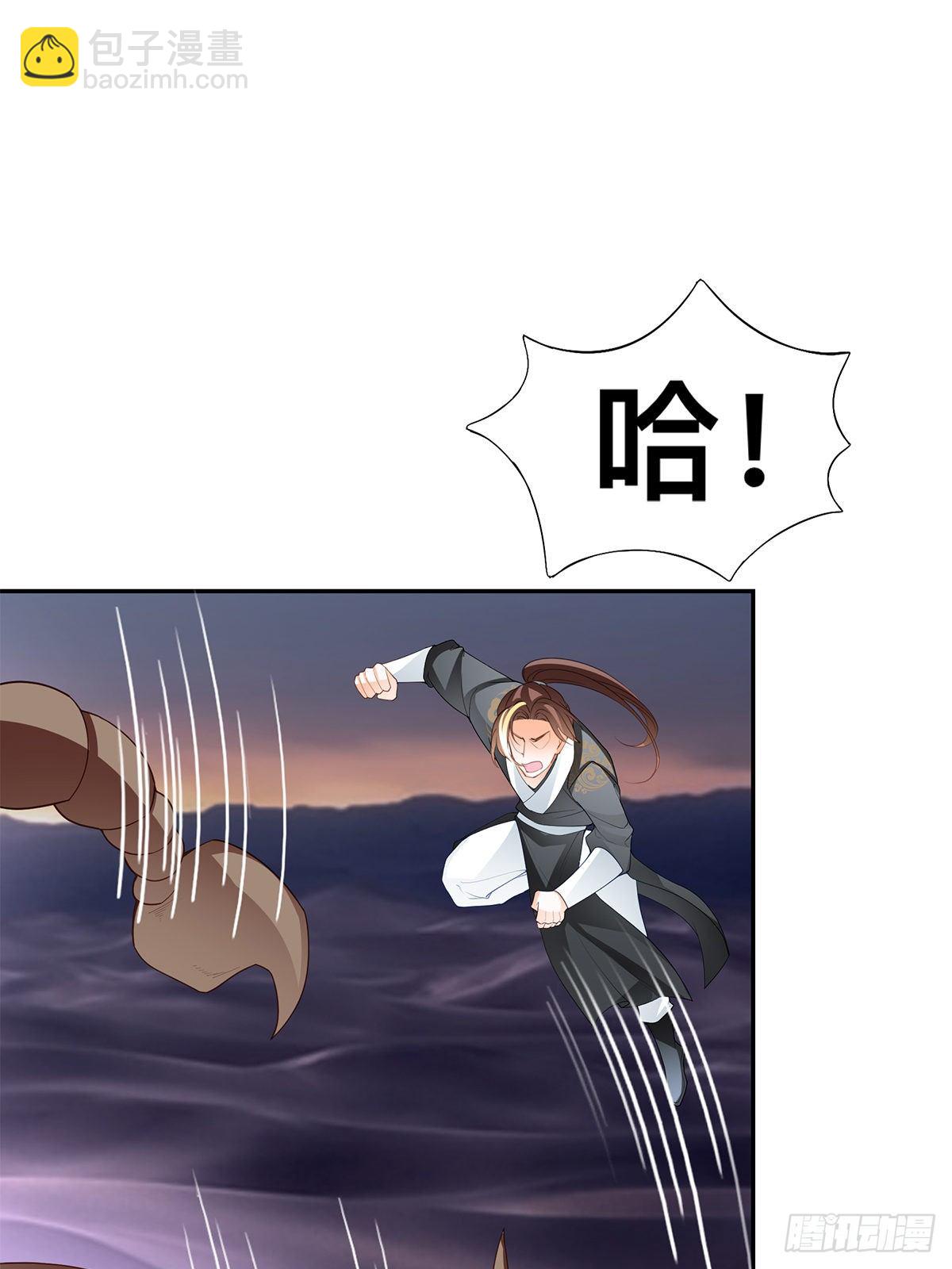 踏上旅途-第59话