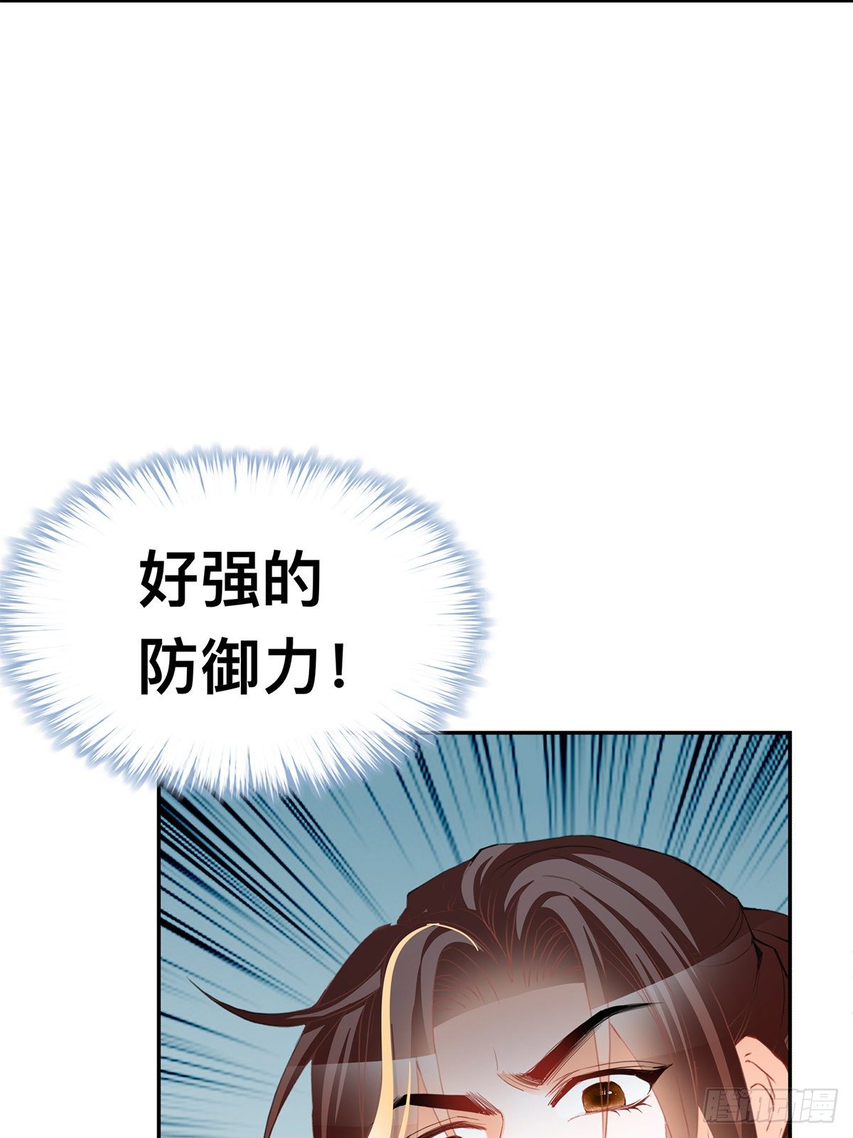 踏上旅途-第59话