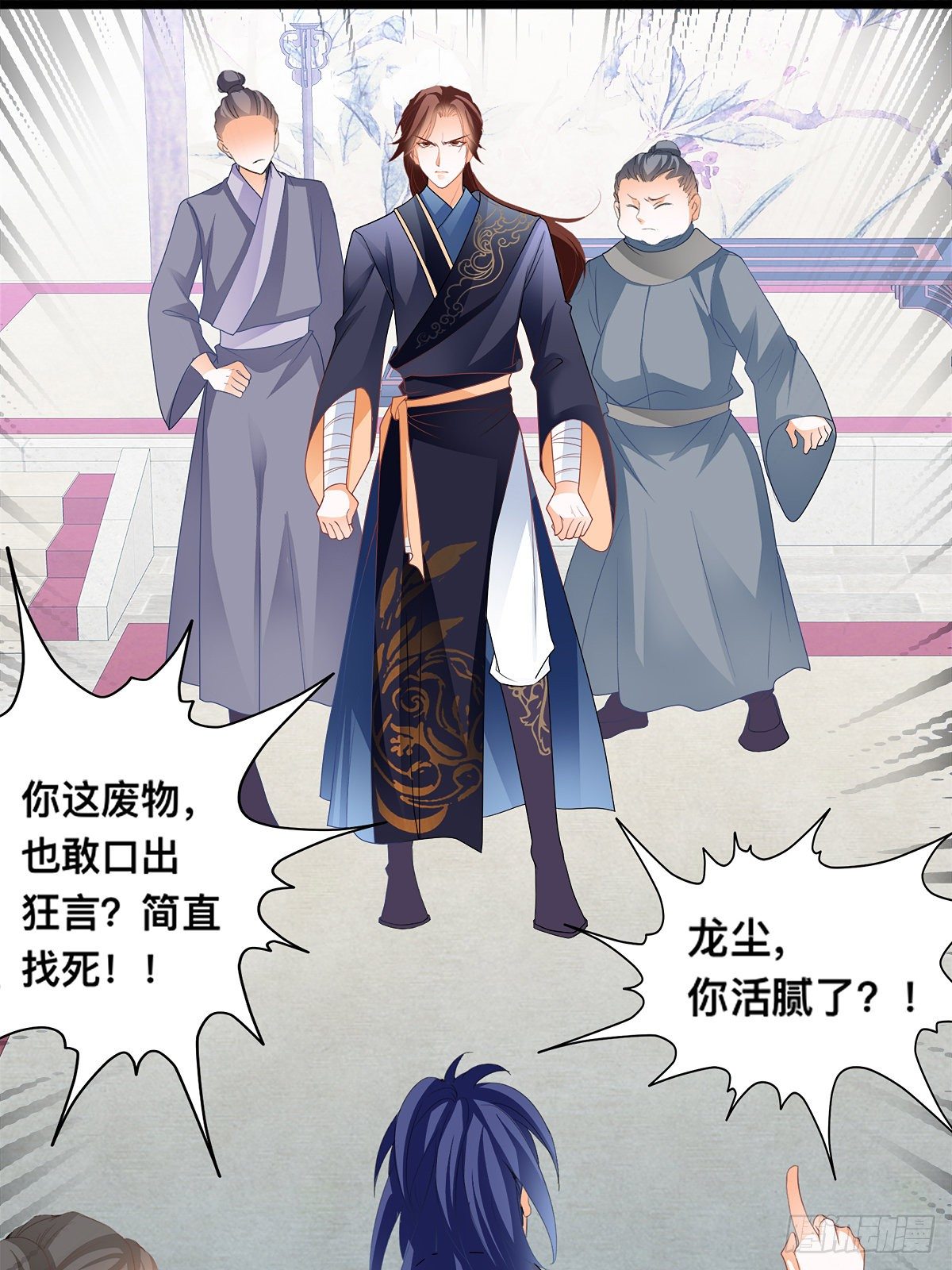 出丑的周耀阳-第7话