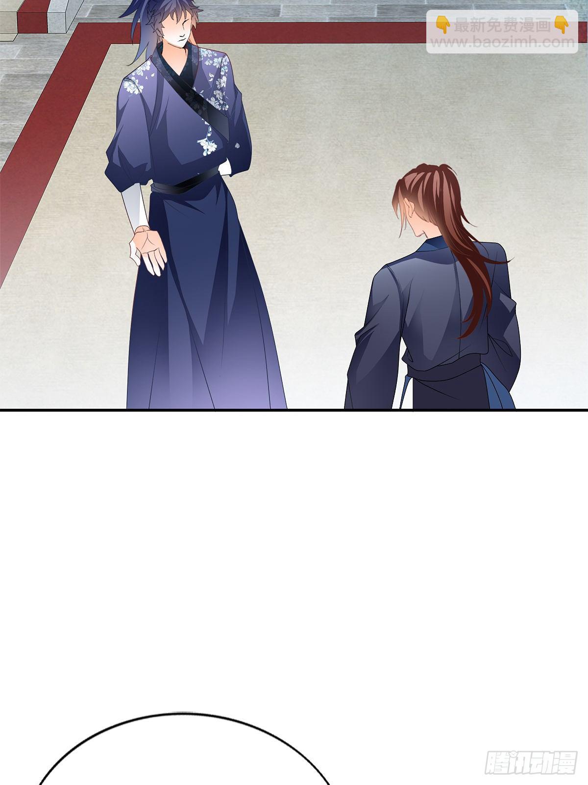 出丑的周耀阳-第7话