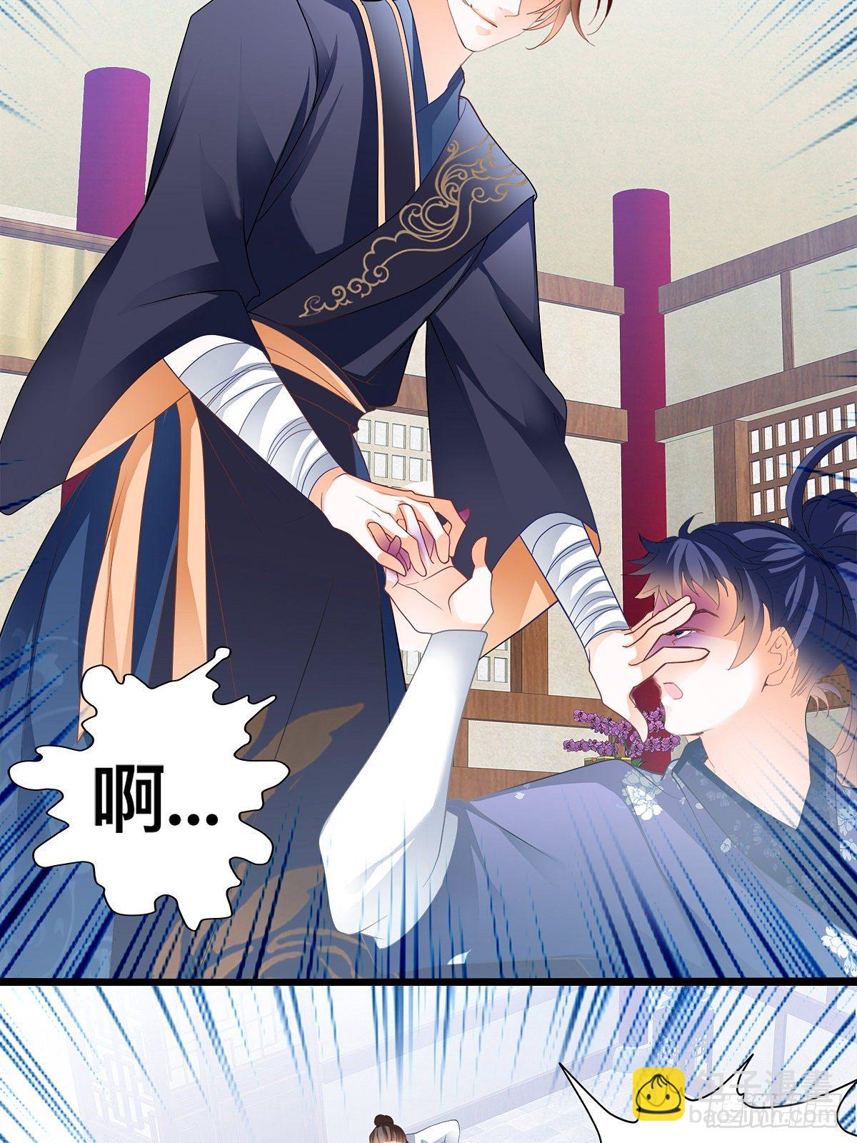 出丑的周耀阳-第7话