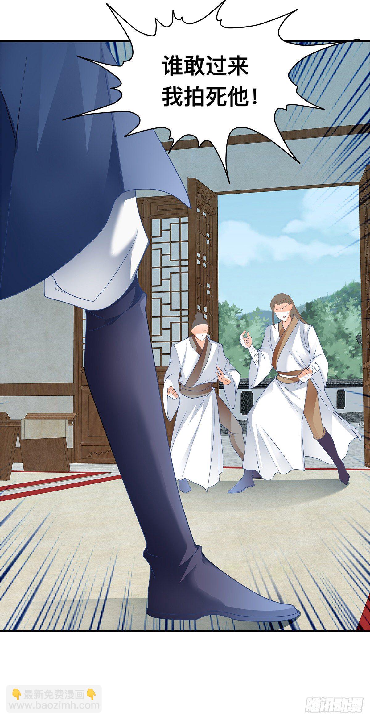 出丑的周耀阳-第7话