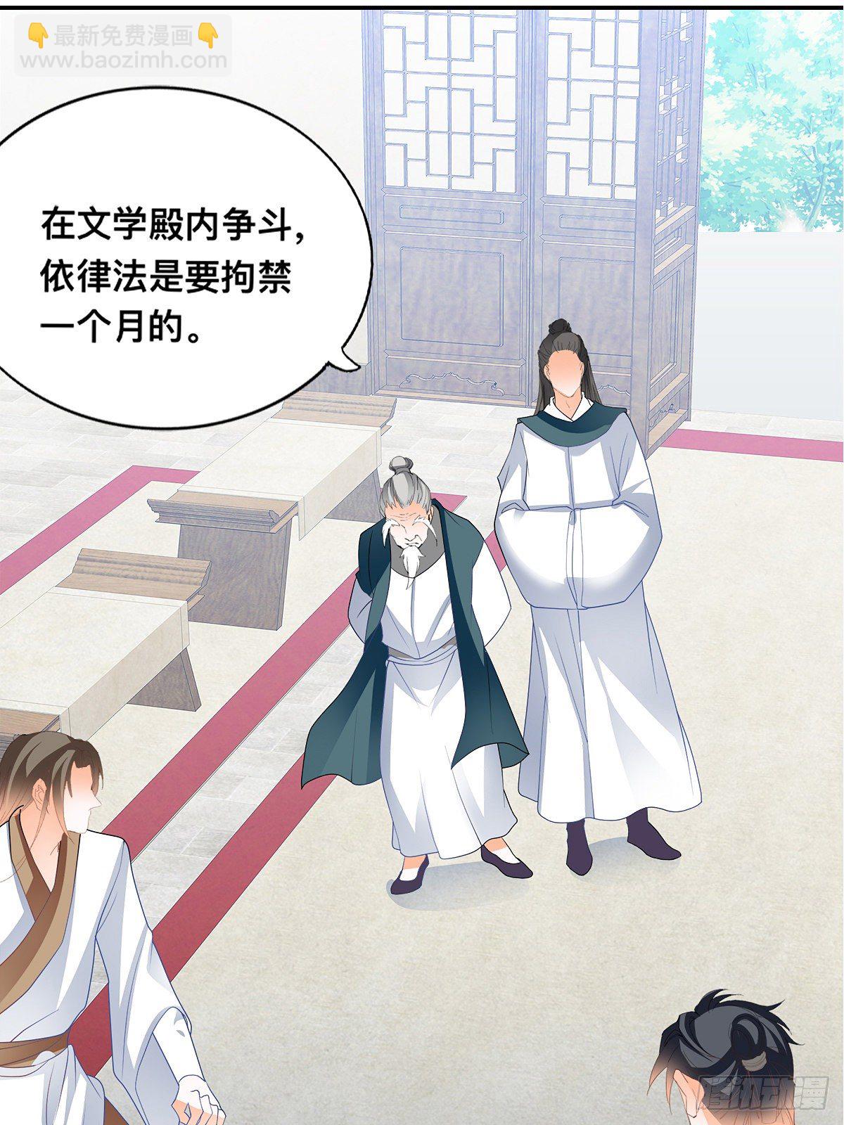 出丑的周耀阳-第7话