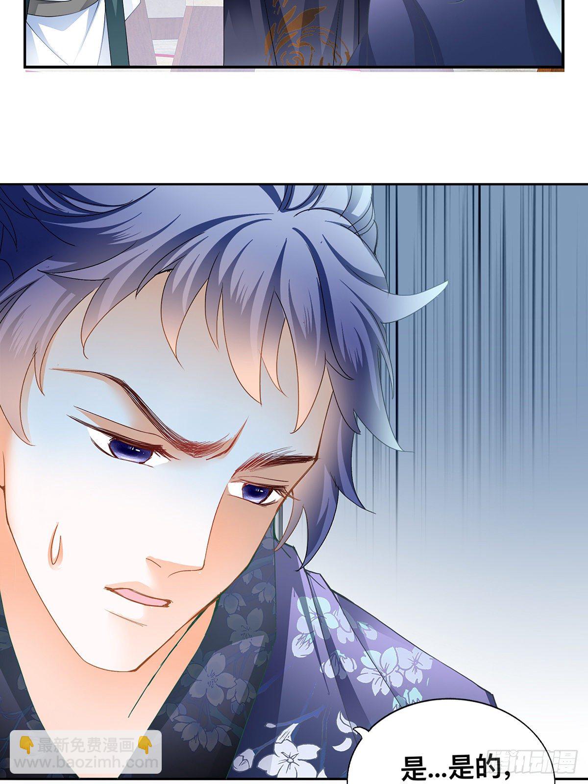 出丑的周耀阳-第7话