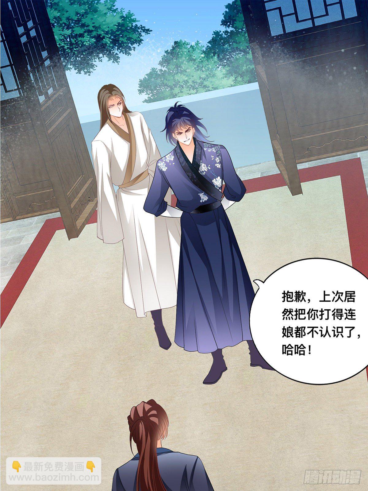 出丑的周耀阳-第7话