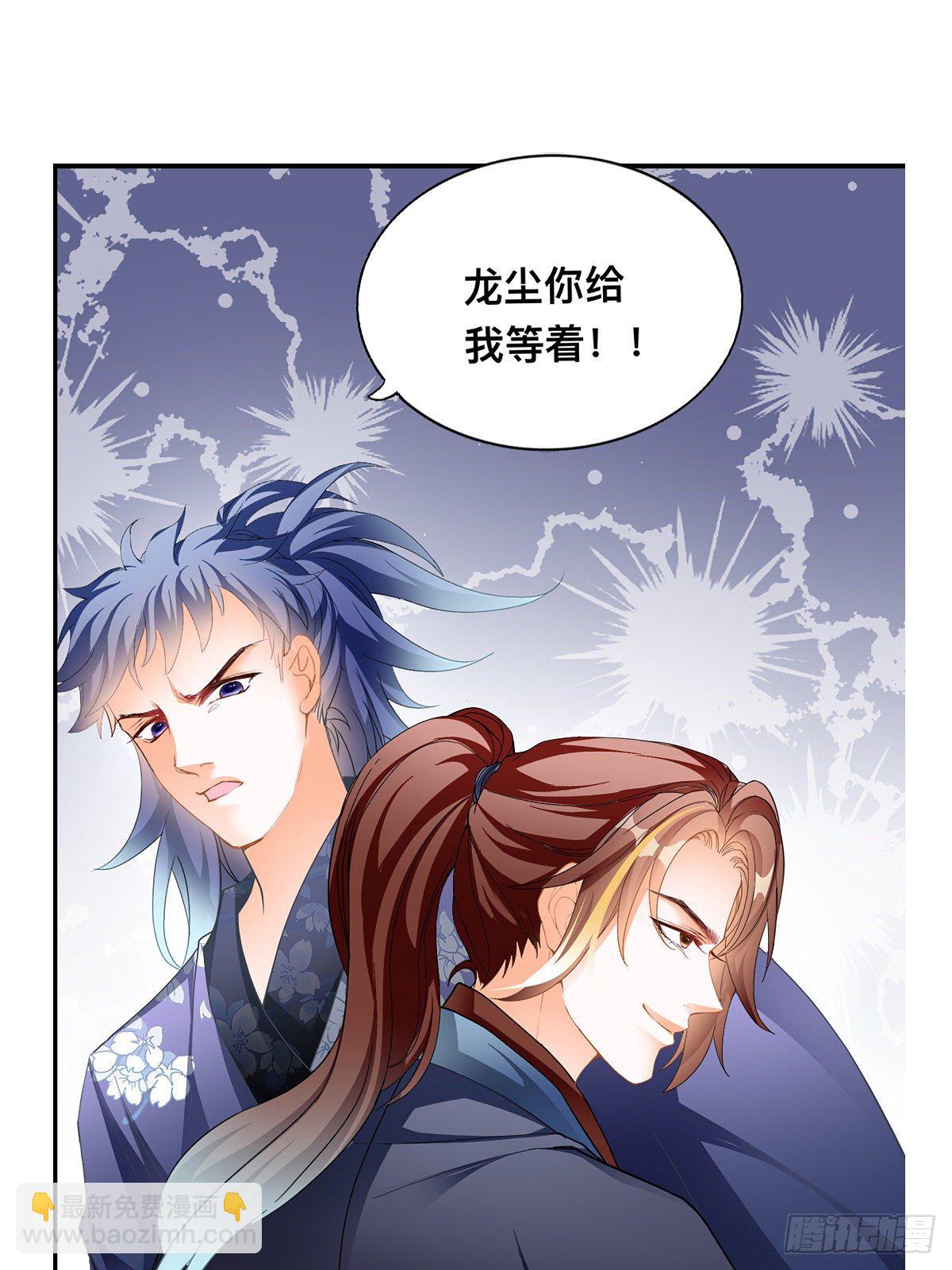 出丑的周耀阳-第7话