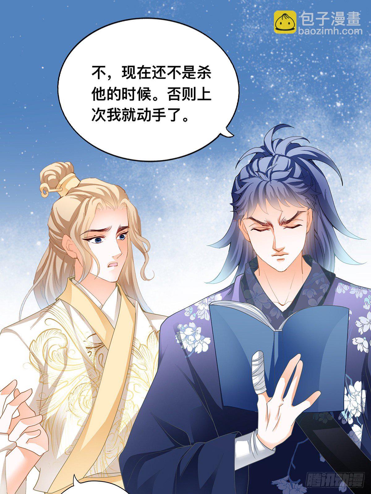 出丑的周耀阳-第7话