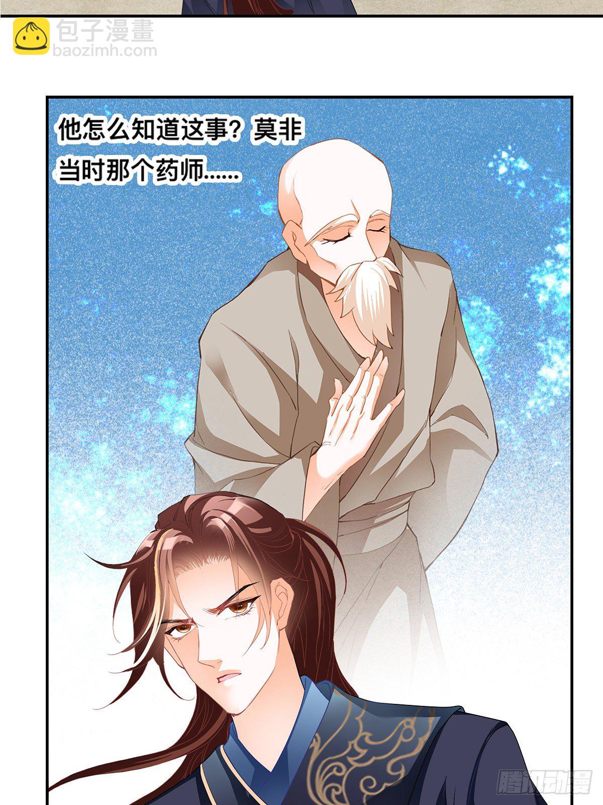 出丑的周耀阳-第7话