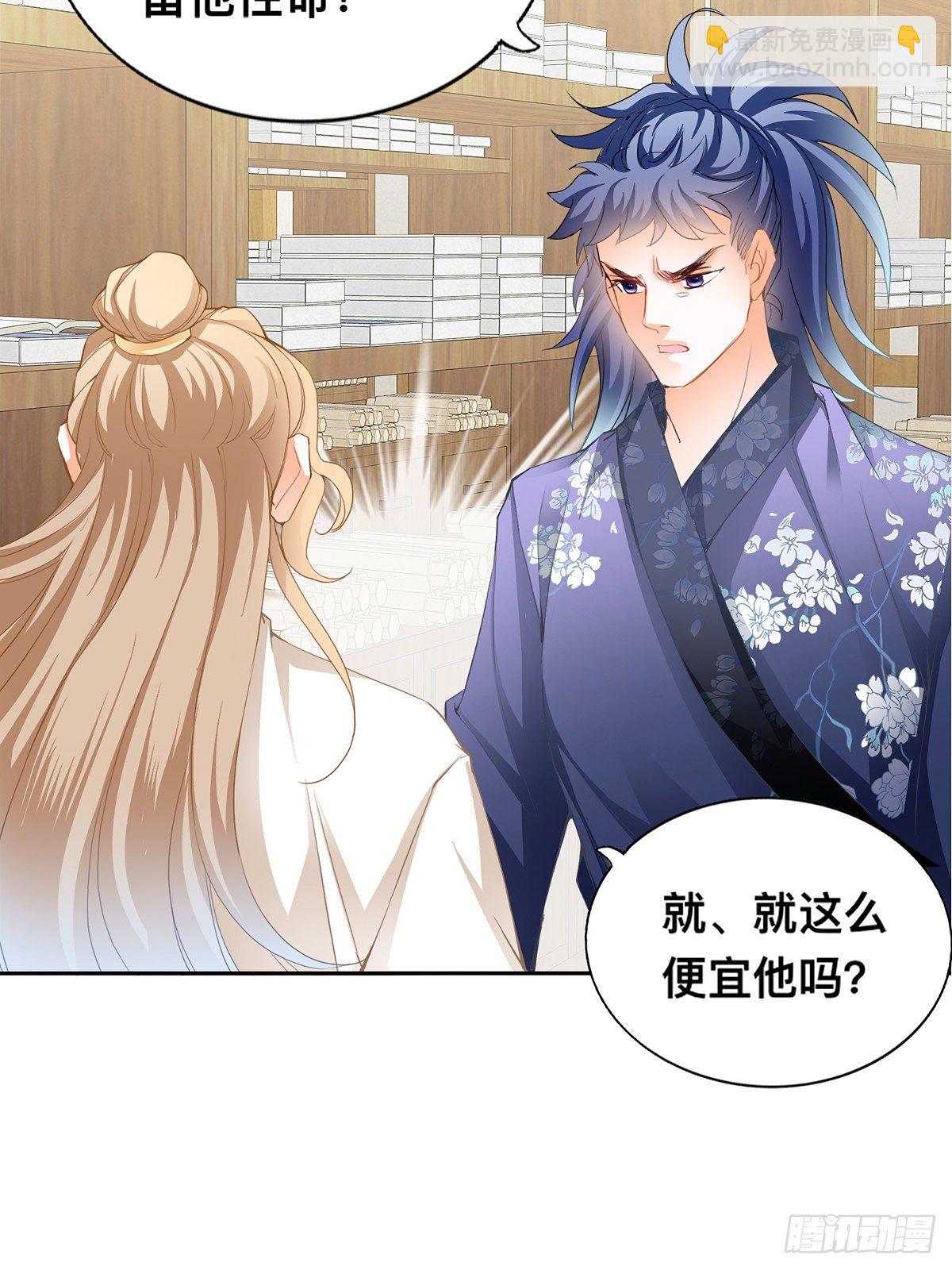 出丑的周耀阳-第7话