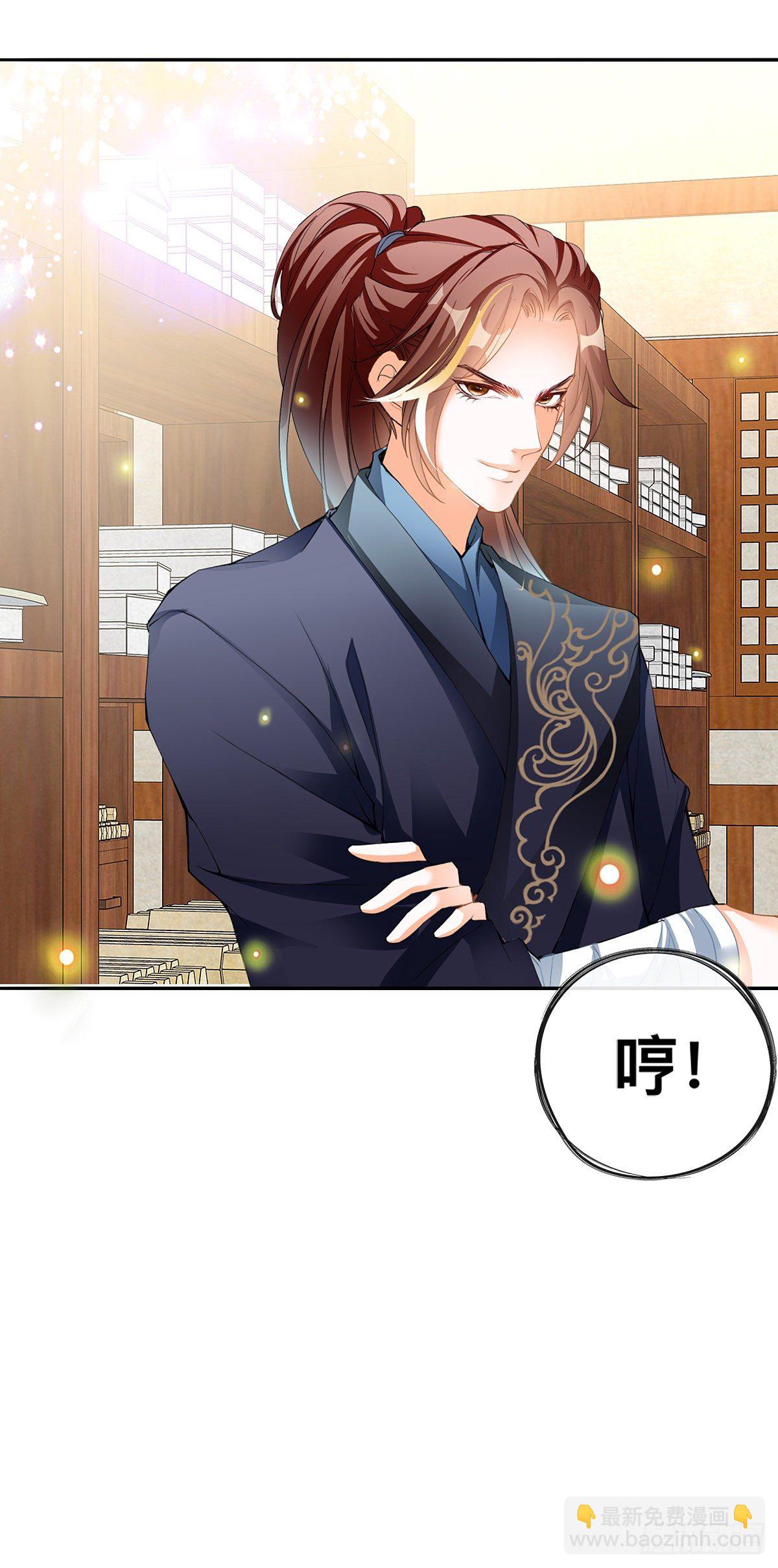 出丑的周耀阳-第7话