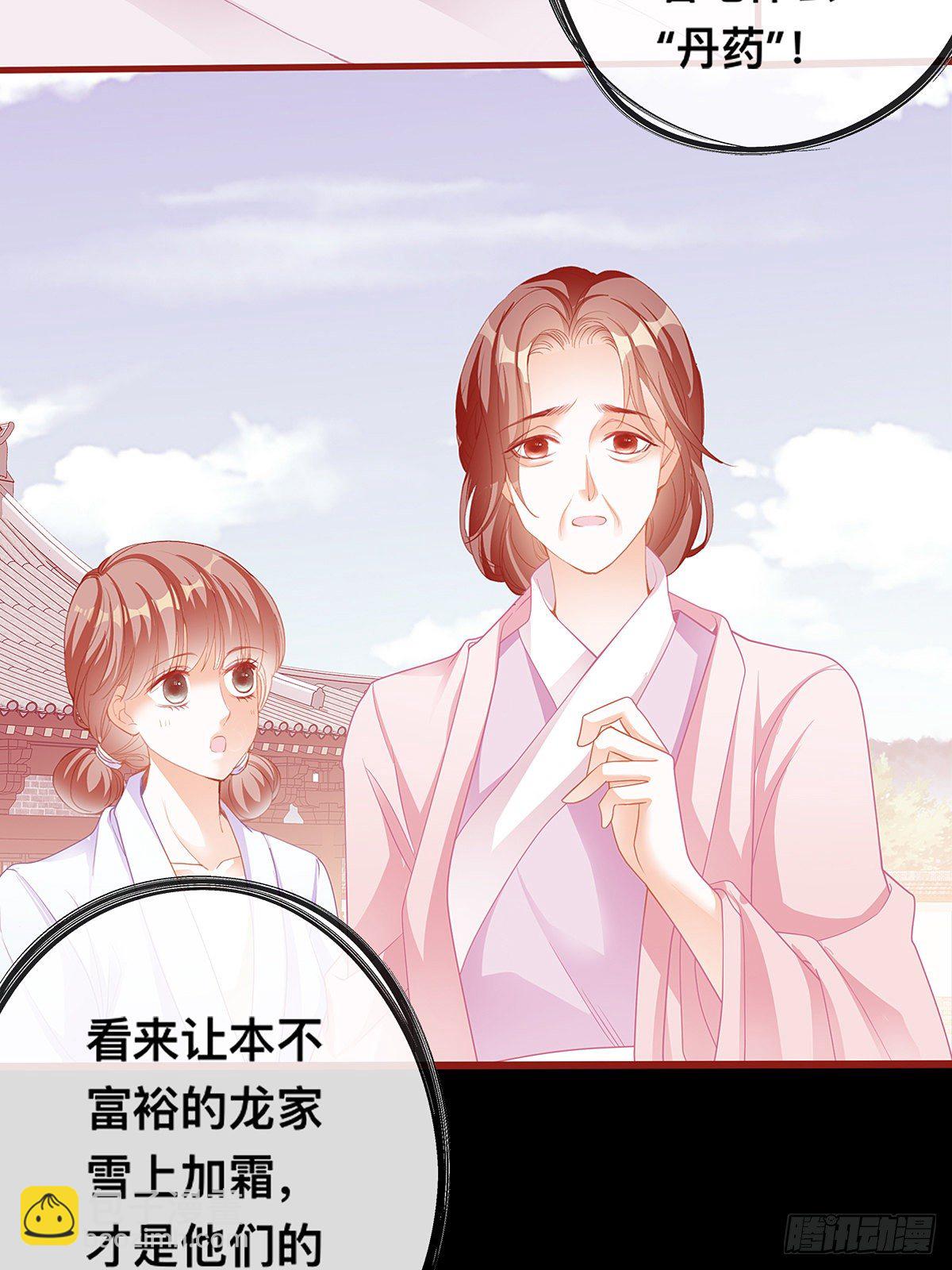 出丑的周耀阳-第7话