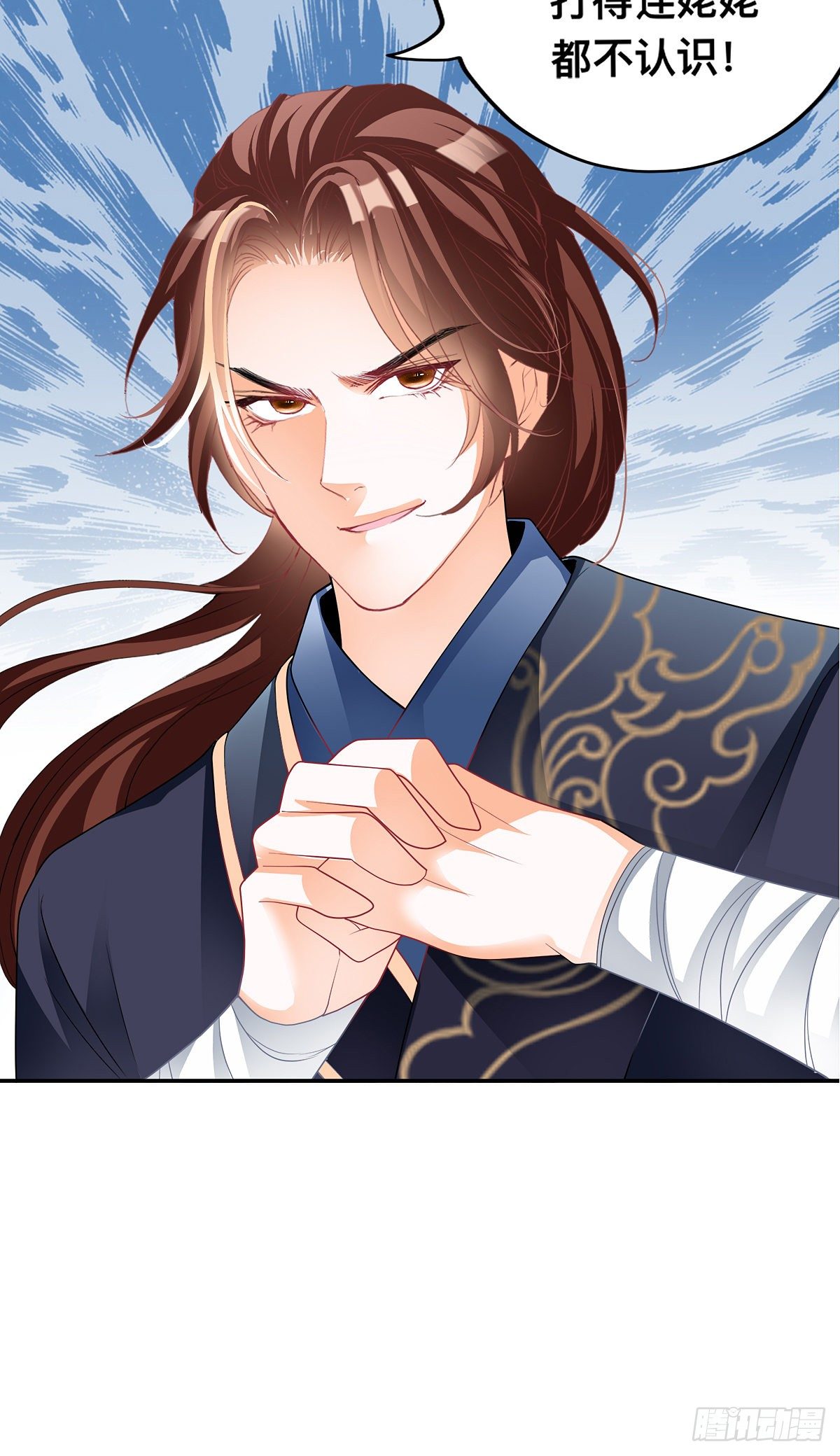 出丑的周耀阳-第7话