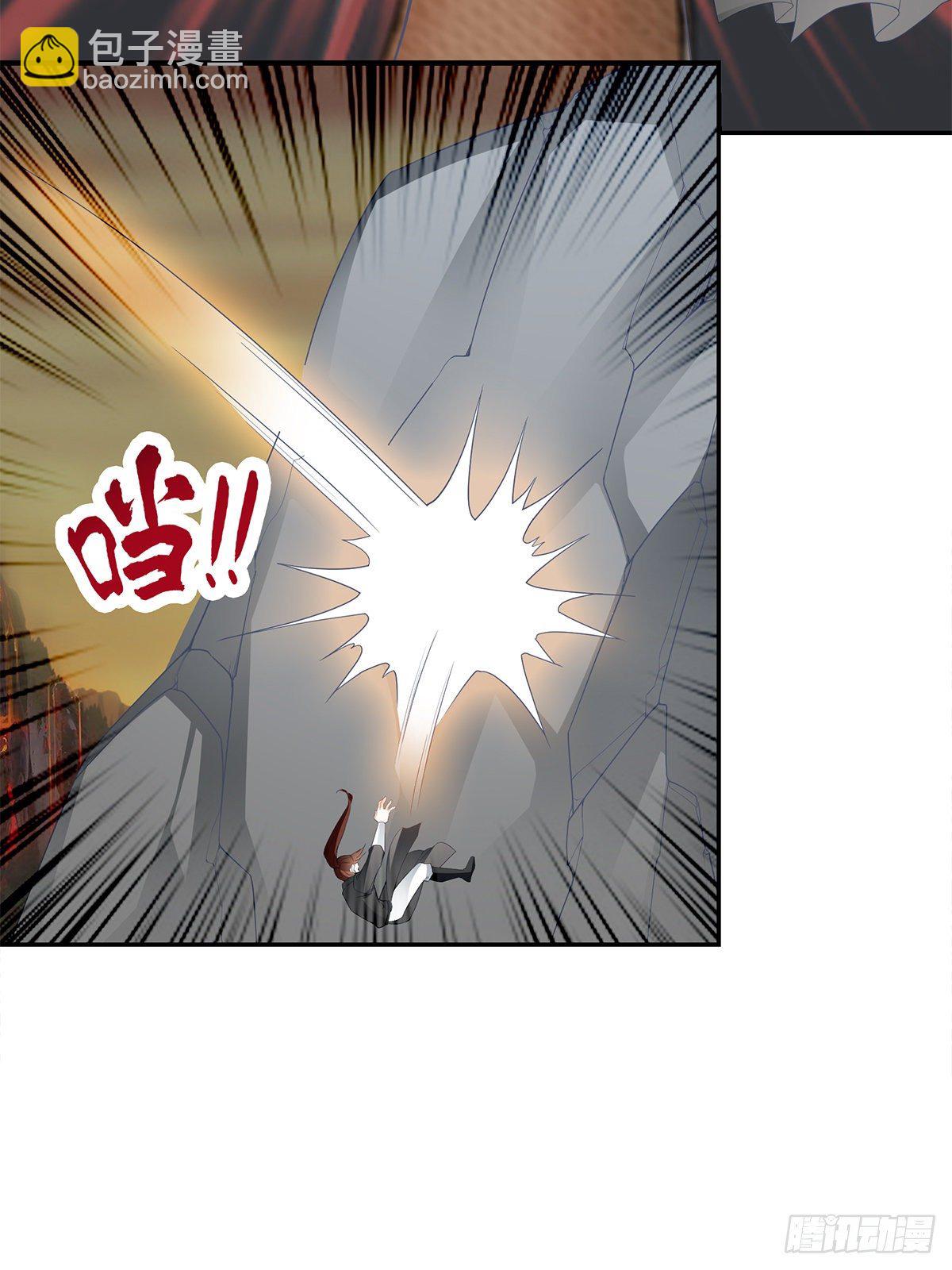 巨蜥之火-第61话