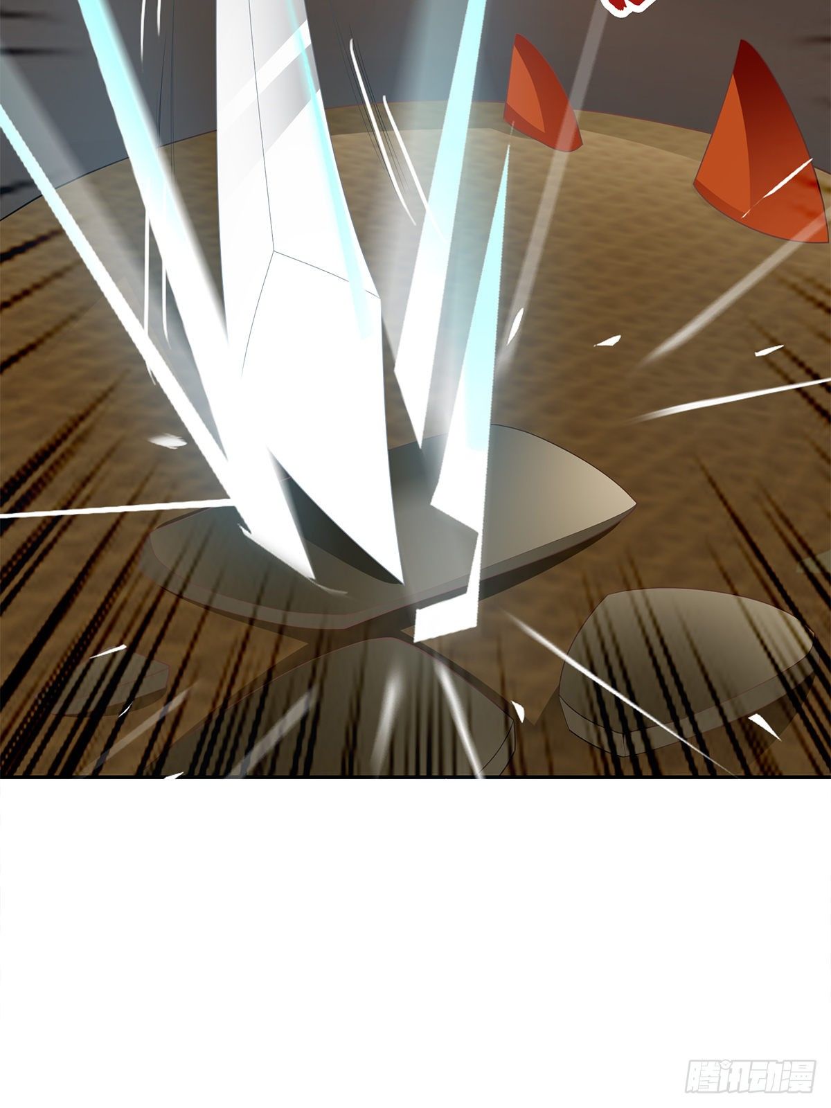 巨蜥之火-第61话