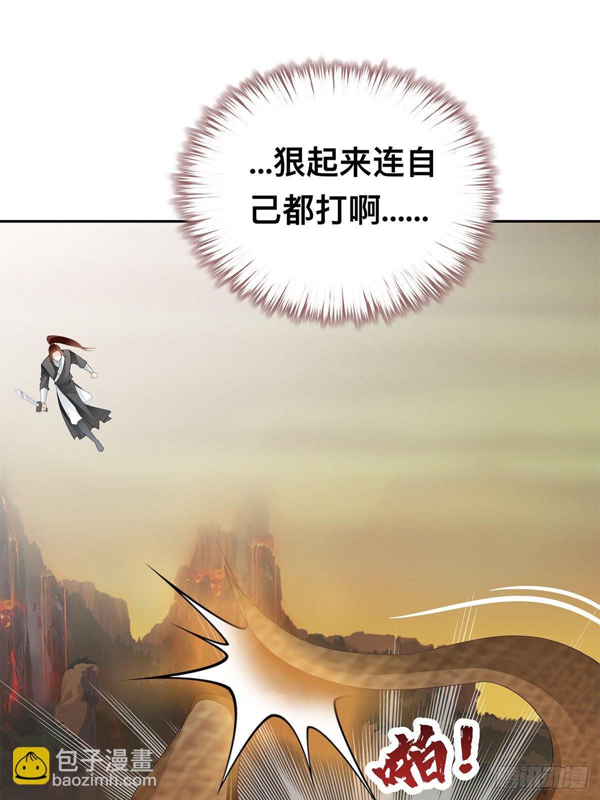 巨蜥之火-第61话