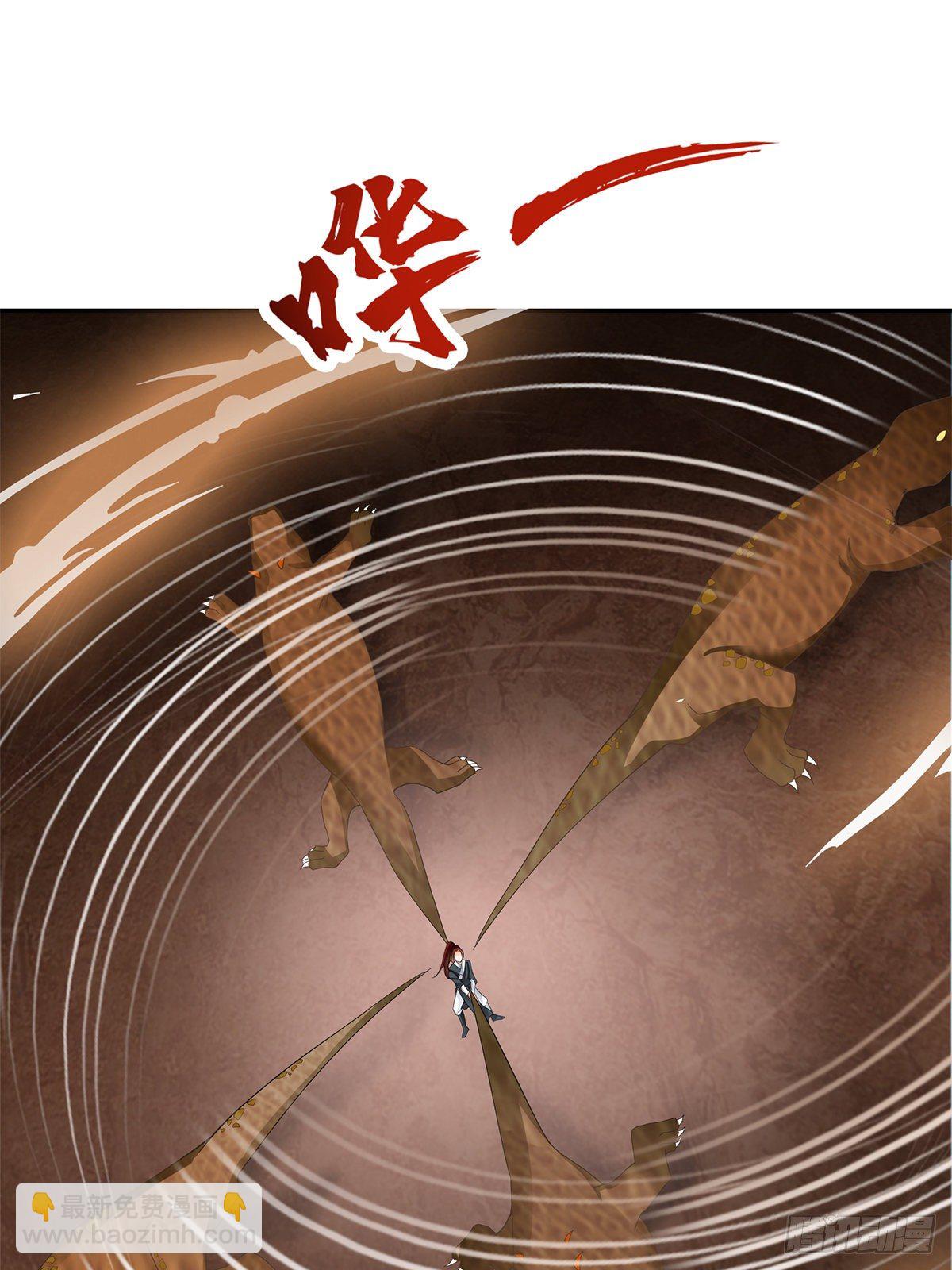 巨蜥之火-第61话