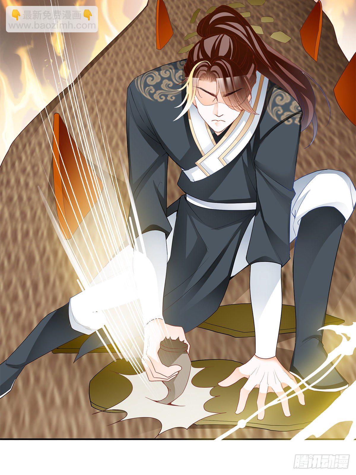 巨蜥之火-第61话