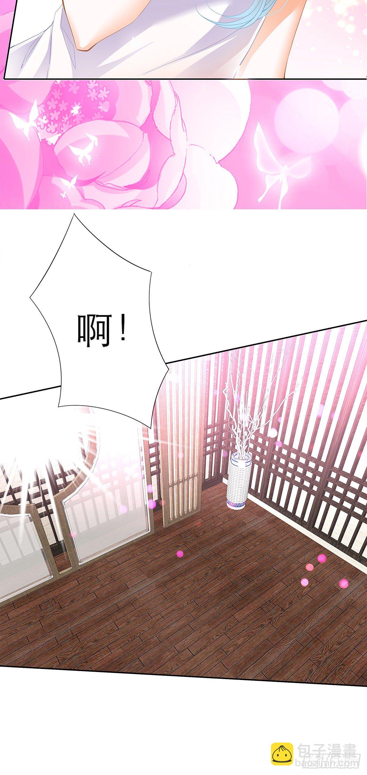 一场绮梦(1/2)-第9话