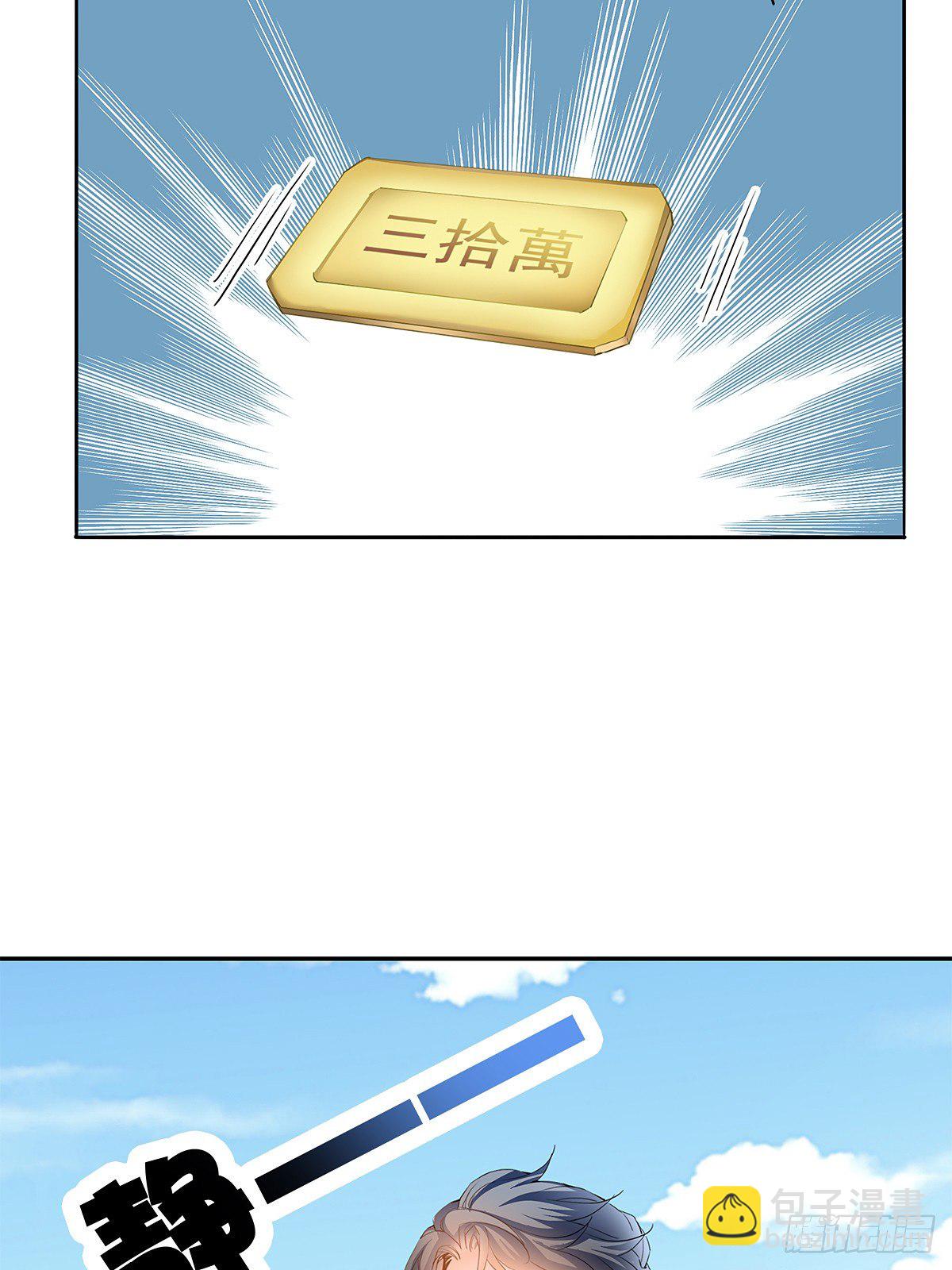 一场绮梦(1/2)-第9话