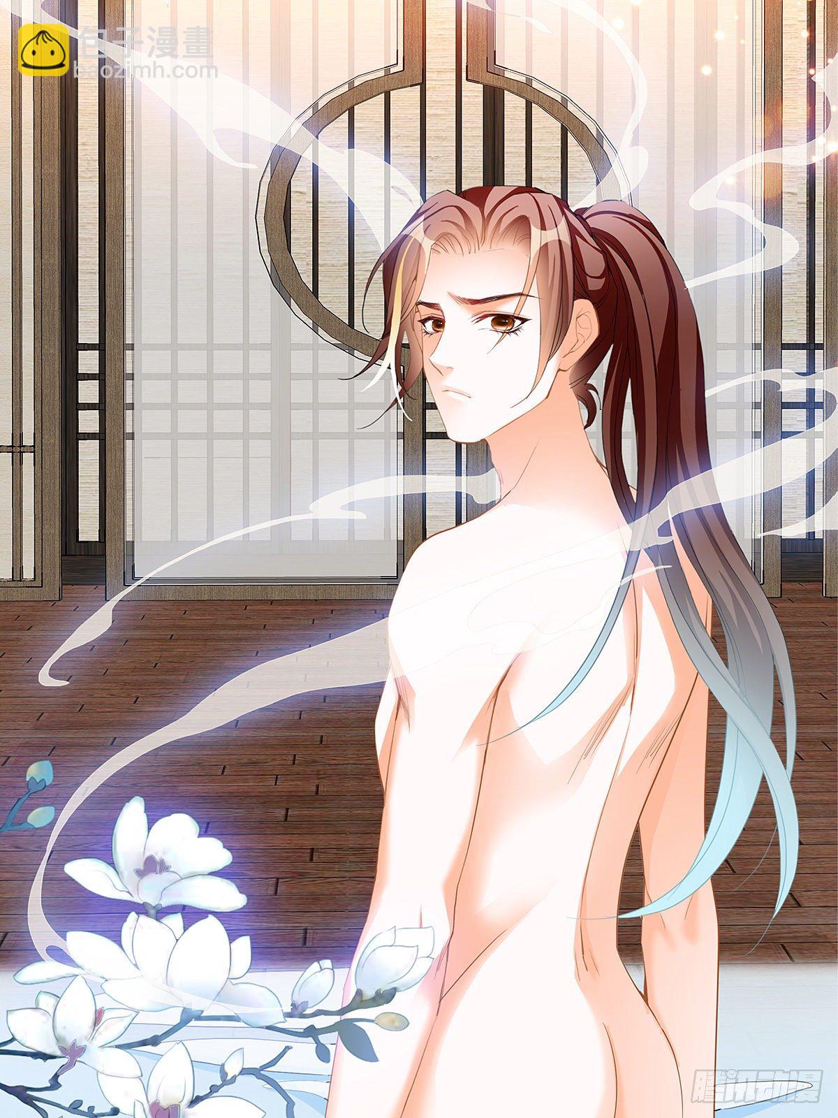 一场绮梦(1/2)-第9话