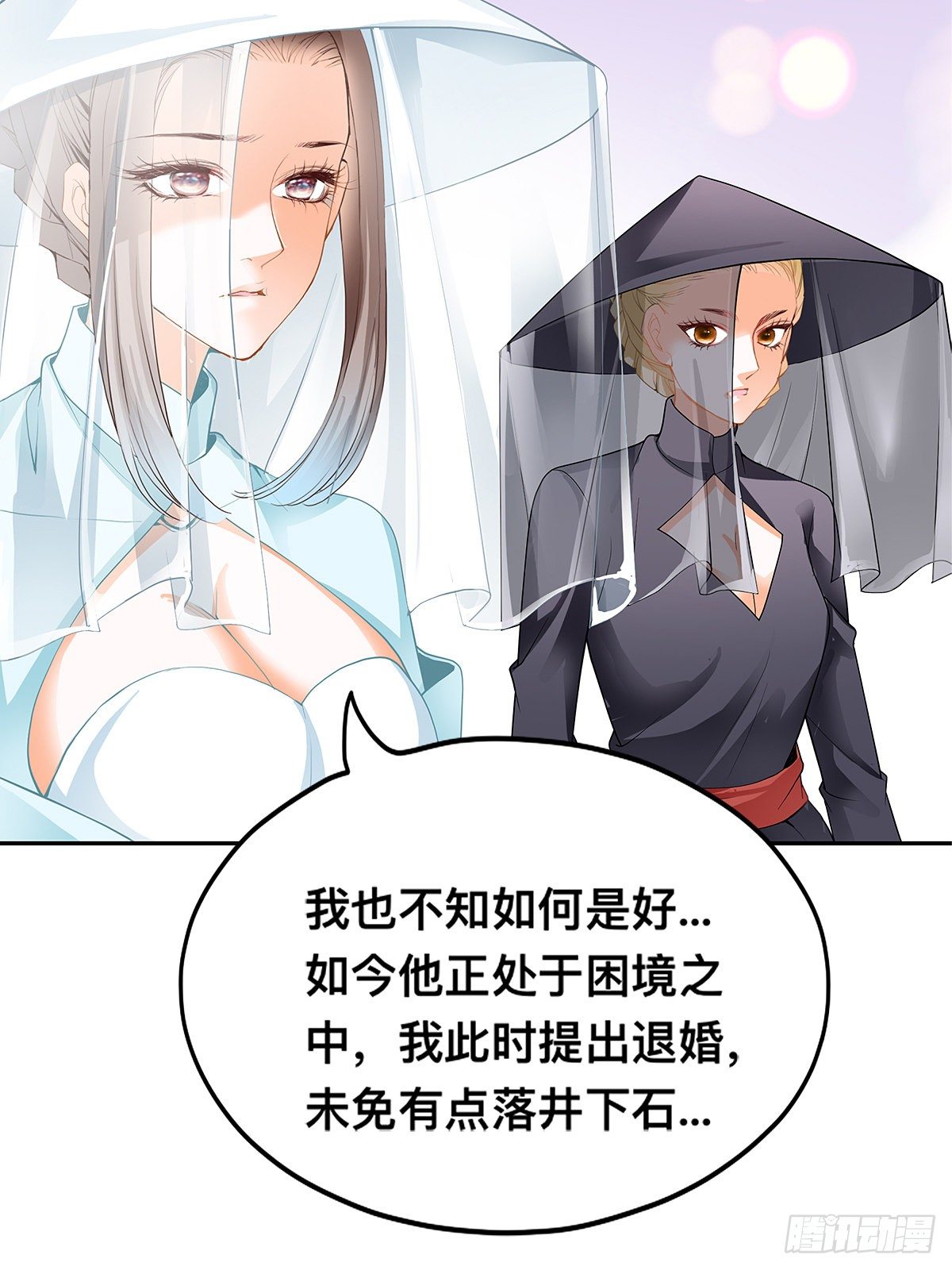 一场绮梦(1/2)-第9话