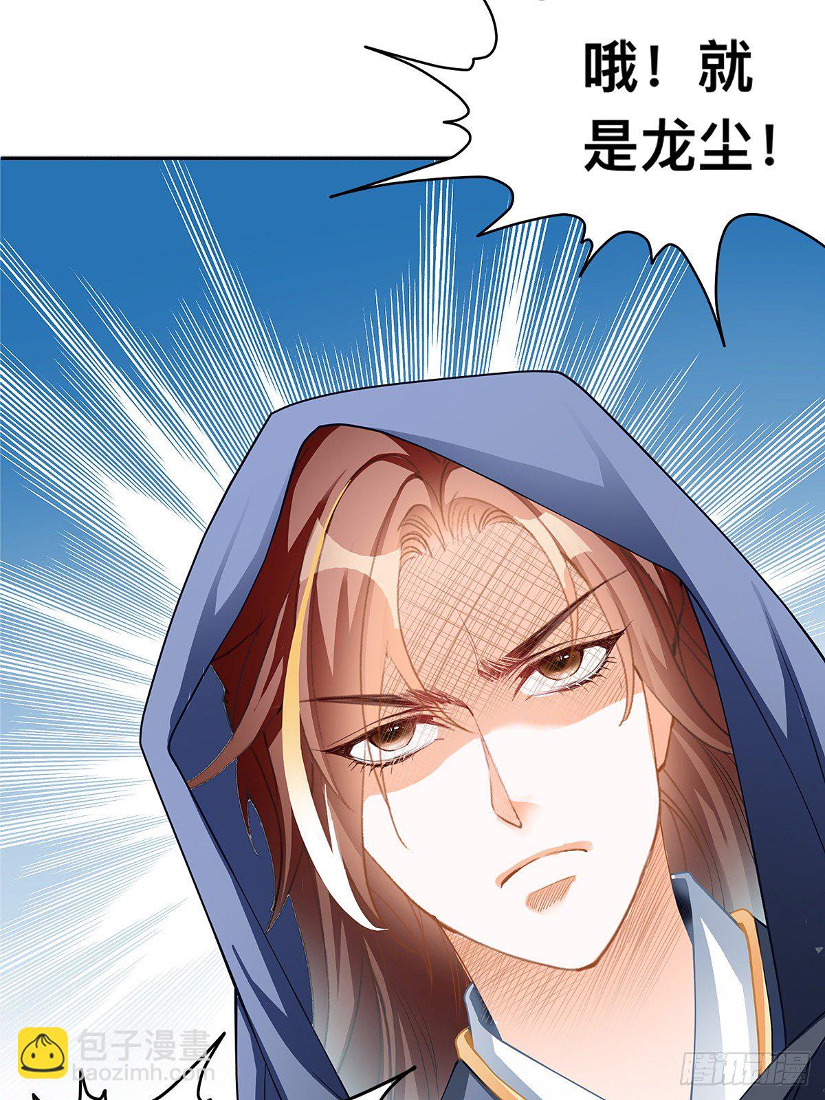 一场绮梦(1/2)-第9话