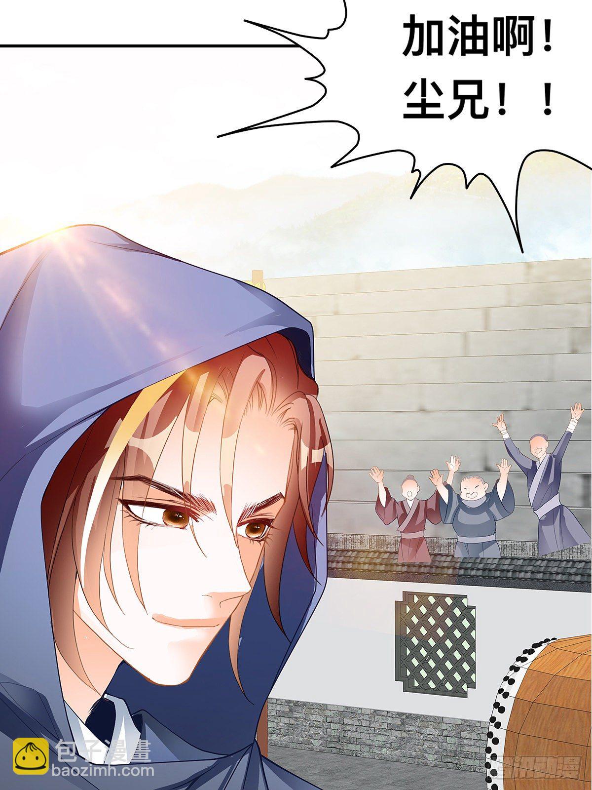 一场绮梦(1/2)-第9话