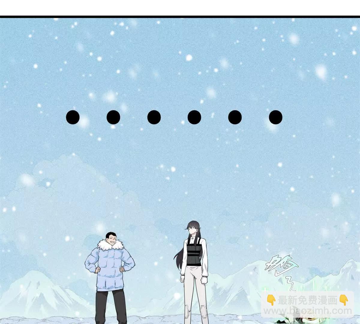 九星毒奶 - 13 升了一小級（2）(1/2) - 8