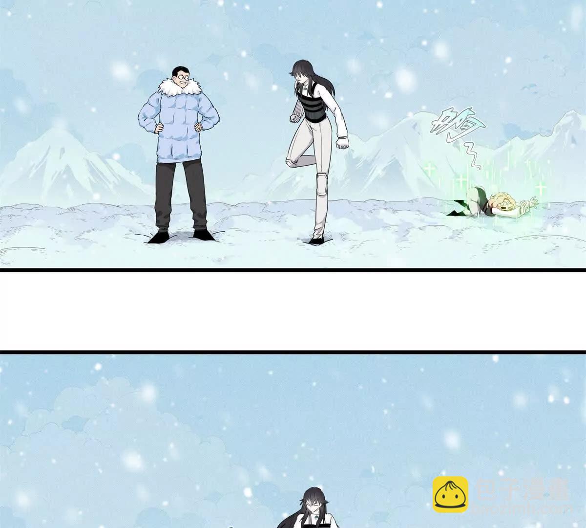 九星毒奶 - 13 升了一小級（2）(1/2) - 2