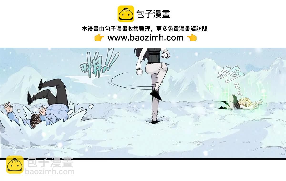 九星毒奶 - 13 升了一小級（2）(1/2) - 3