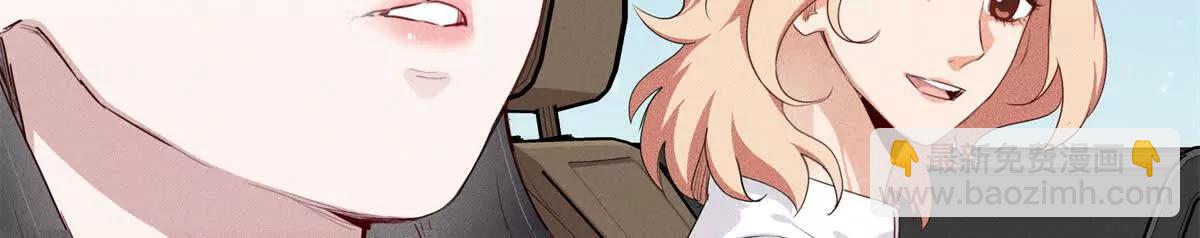 九星毒奶 - 13 升了一小級（2）(1/2) - 4