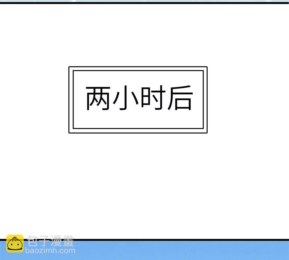九星毒奶 - 13 升了一小級（2）(1/2) - 8