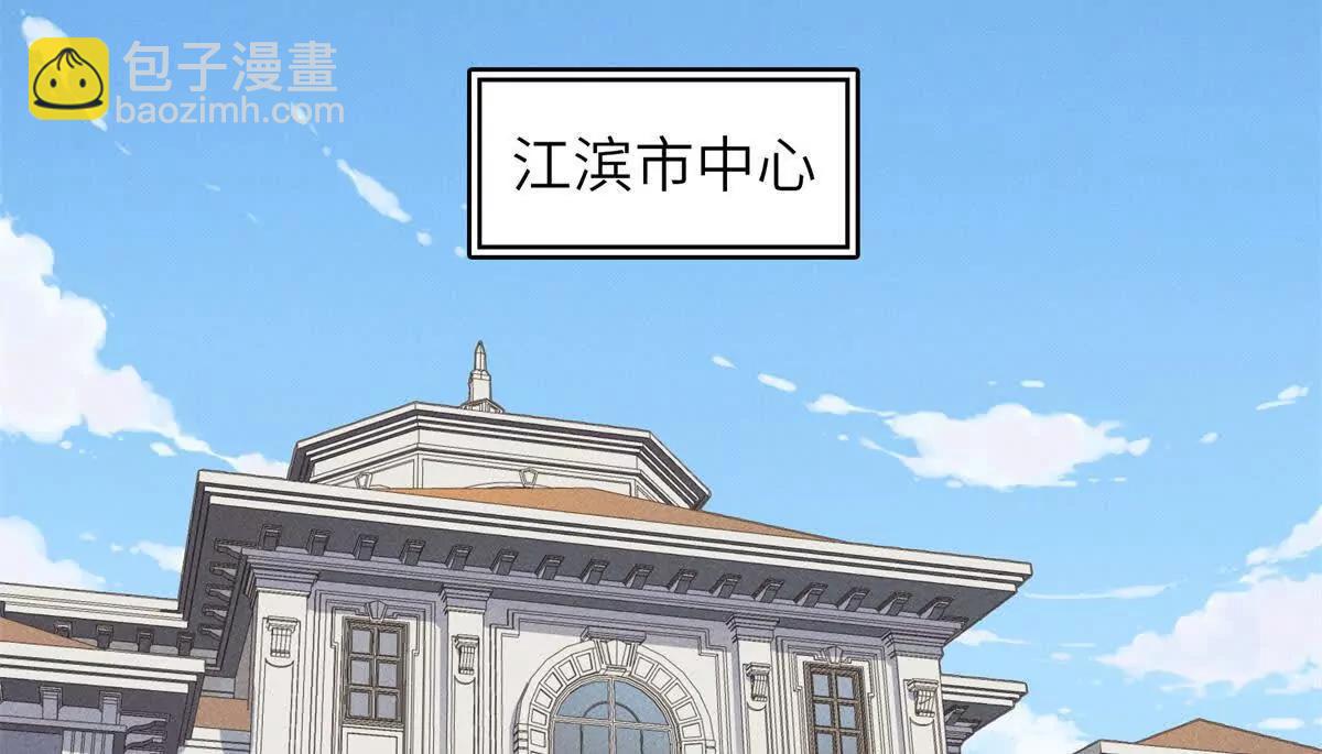 九星毒奶 - 13 升了一小級（2）(1/2) - 1