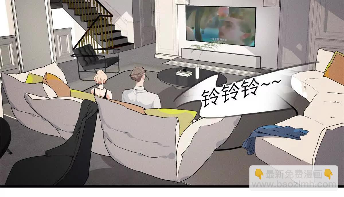 九星毒奶 - 13 升了一小級（2）(1/2) - 3