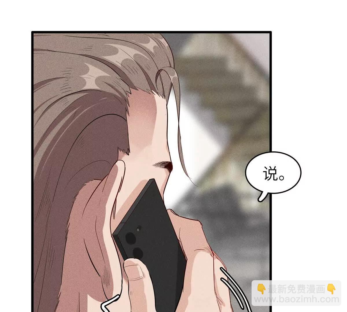 九星毒奶 - 13 升了一小級（2）(1/2) - 4