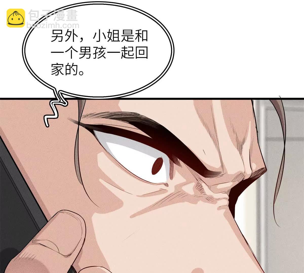 九星毒奶 - 13 升了一小級（2）(1/2) - 6