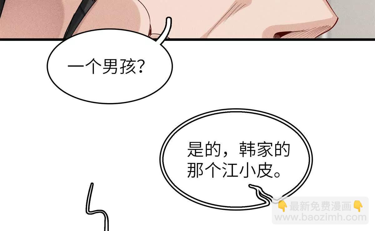 九星毒奶 - 13 升了一小級（2）(1/2) - 7