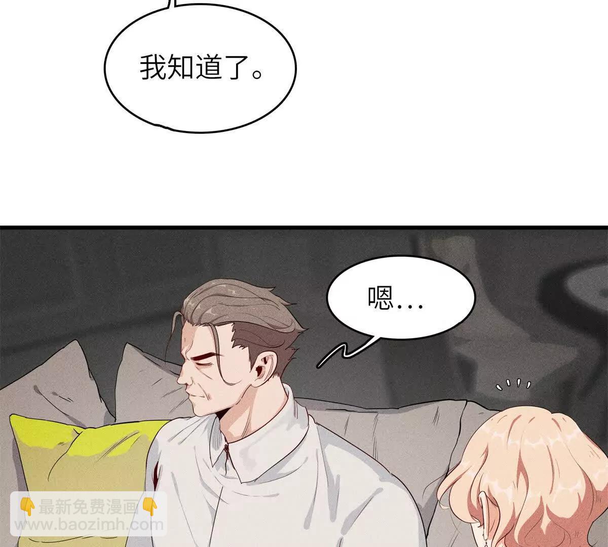 九星毒奶 - 13 升了一小級（2）(1/2) - 8