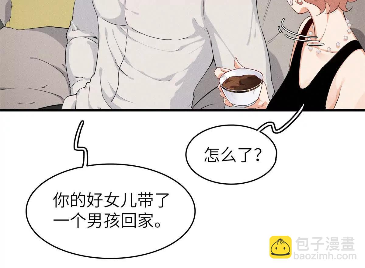 九星毒奶 - 13 升了一小級（2）(1/2) - 1