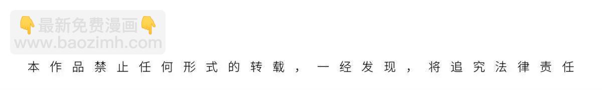 九星毒奶 - 15 你皮我也皮（2）(1/2) - 3