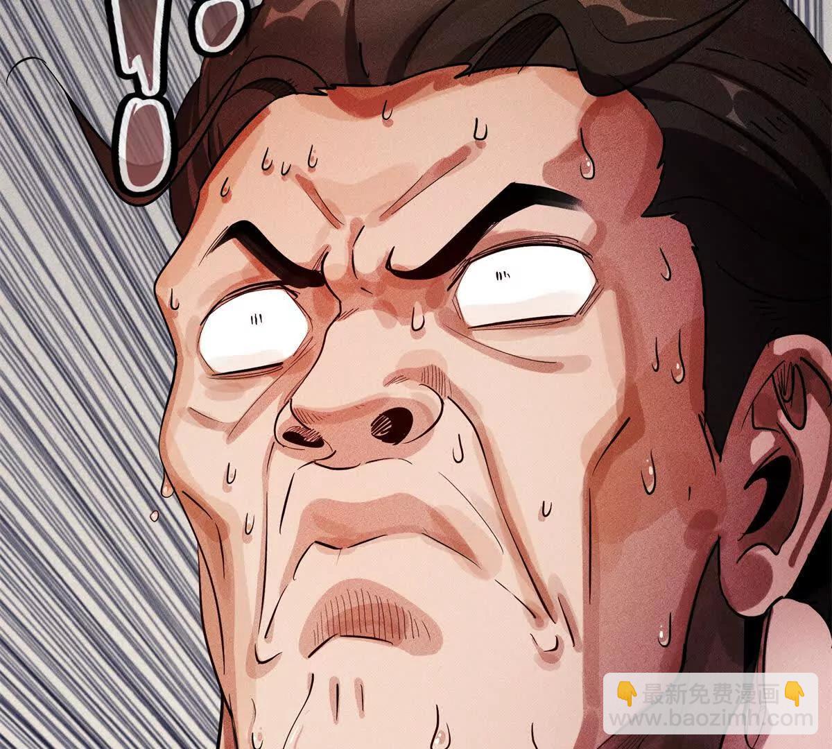 九星毒奶 - 15 你皮我也皮（2）(1/2) - 4