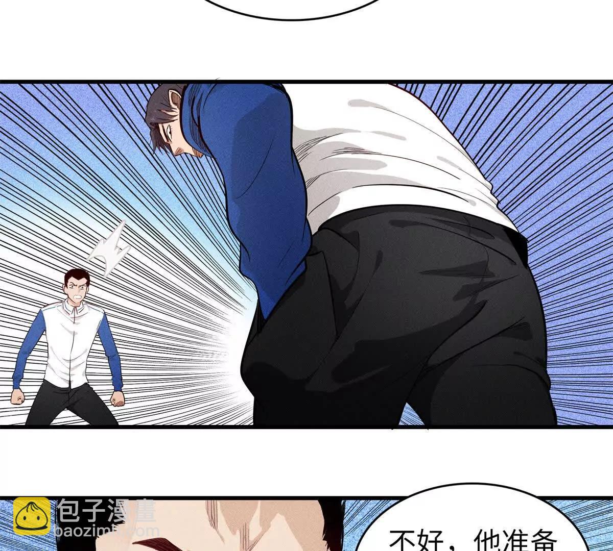 九星毒奶 - 33 對戰高俊偉（1）(2/2) - 2